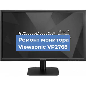 Замена конденсаторов на мониторе Viewsonic VP2768 в Волгограде